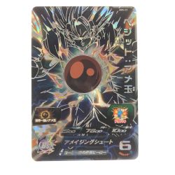 ▽▽  ドラゴンボールヒーローズ ベジット:アメ玉 ABS-23 Bランク