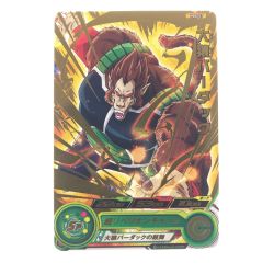 ▽▽  ドラゴンボールヒーローズ 大猿バーダック （P青文字） PBS-57 Bランク