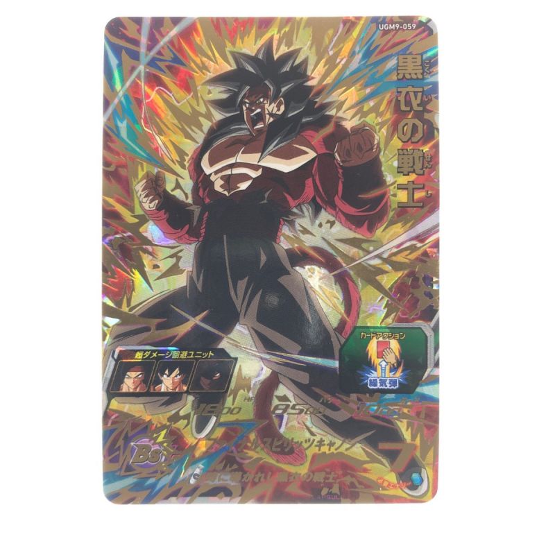 中古】 ドラゴンボールヒーローズ 黒衣の戦士 UGM9-059｜総合