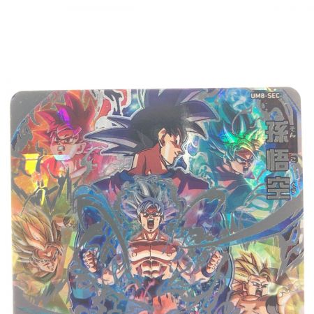   ドラゴンボールヒーローズ 孫悟空 UM8-SEC