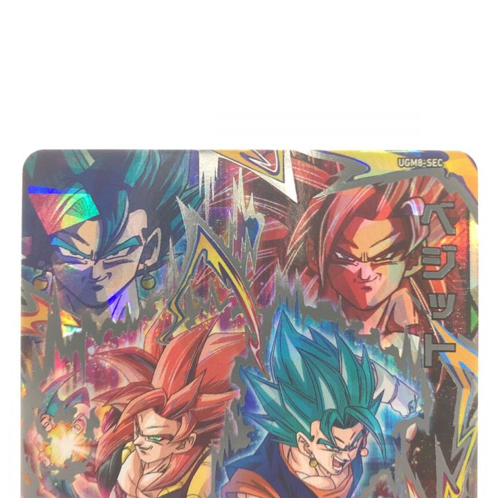 ドラゴンボールヒーローズ ベジット UGM8-SEC｜中古｜なんでも 