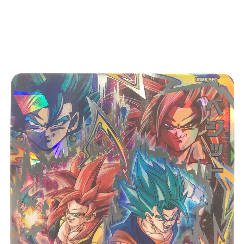 中古】 ドラゴンボールヒーローズ ベジット UGM8-SEC｜総合リサイクル