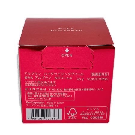 アルブラン 薬用ハリ美容クリーム バイタライジングクリーム Nクリームe 40ｇ 未開封品