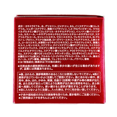 アルブラン 薬用ハリ美容クリーム バイタライジングクリーム Nクリームe 40ｇ 未開封品
