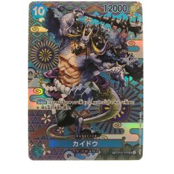 ▽▽  ワンピースカード カイドウ SPOP04-044SR Bランク