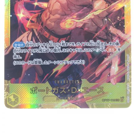   ワンピースカード ポートガス・D・エース OP07-119SEC