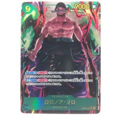 ▽▽  ワンピースカード ロロノア・ゾロ パラレル OP06-118SEC Bランク