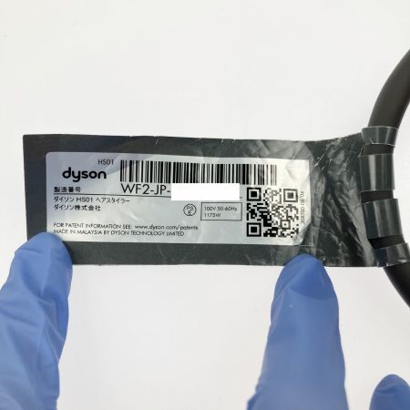  Dyson ダイソン Airwrap マルチスタイラー  Volume+Shape HS01