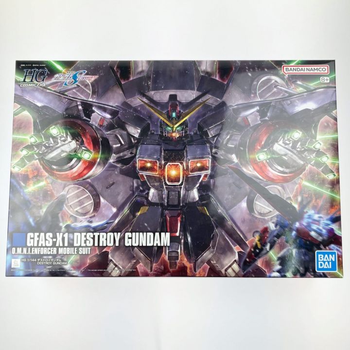 HG 1/144 GFAS-X1 デストロイガンダム 未組立品