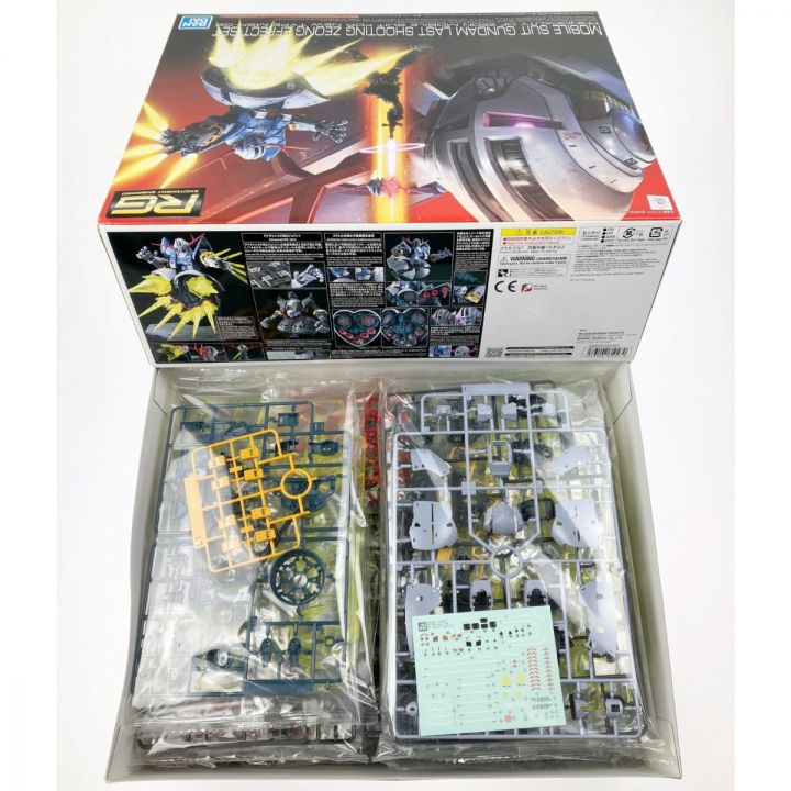 RG 1/144 ラストシューティング ジオングエフェクトセット 未組立品｜中古｜なんでもリサイクルビッグバン