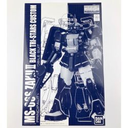 ▽▽  MG 1/100 MS-06S 黒い三連星 ザク Ver.2.0 未組立品 Sランク