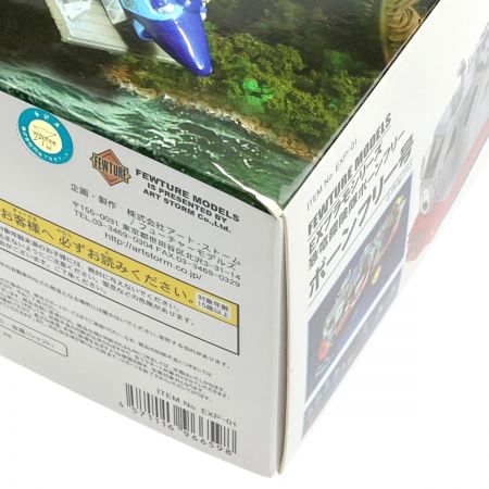   EXプラモ 恐竜探険隊ボーンフリー ボーンフリー号セット 初回特典付 未組立品