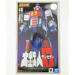 ▽▽ バンダイスピリッツ 超合金魂 GX-101 大鉄人ワンセブン 17 未開封 Nランク