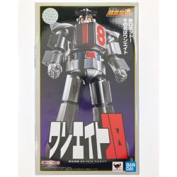 ▽▽ バンダイスピリッツ 超合金魂 GX-101X ワンエイト 未開封 Nランク