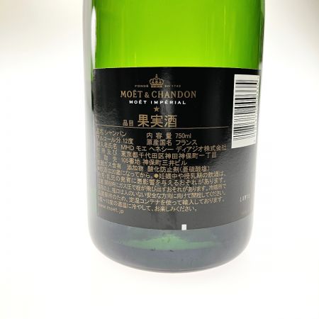  MOET&CHANDON モエエシャンドン シャンパン MOET IMPERIAL BRUT 750ml 12% 未開栓