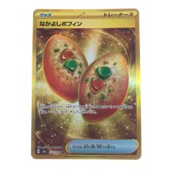 ▽▽  ポケモンカード なかよしポフィン 133/101UR ポケカ Bランク