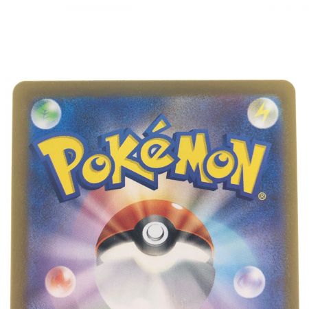   ポケモンカード なかよしポフィン 133/101UR ポケカ