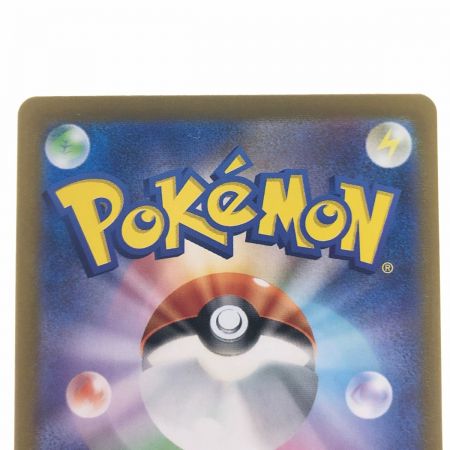 中古】 ポケモンカード オーガポンいどのめんex 127/101SAR ポケカ 