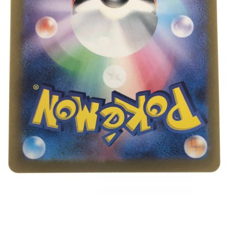   ポケモンカード オーガポンみどりのめんex 125/101SAR ポケカ