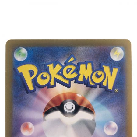   ポケモンカード ドラパルトex 120/101SR ポケカ