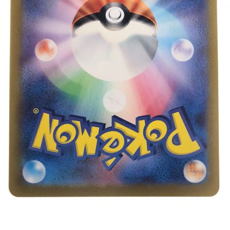   ポケモンカード ドラパルトex 120/101SR ポケカ