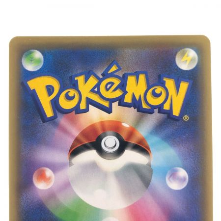   ポケモンカード ラティアス&ラティオスGX 104/095SR ポケカ