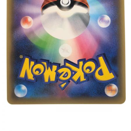   ポケモンカード ラティアス&ラティオスGX 104/095SR ポケカ