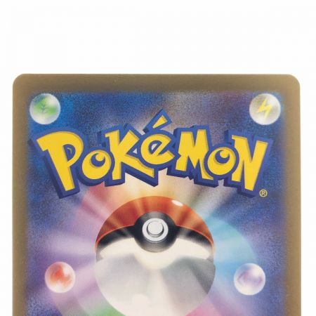   ポケモンカード フーディンex 203/165SAR ポケカ