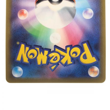   ポケモンカード ミュウツーV 074/071SR ポケカ