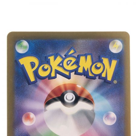   ポケモンカード タケルライコex 095/071SAR ポケカ