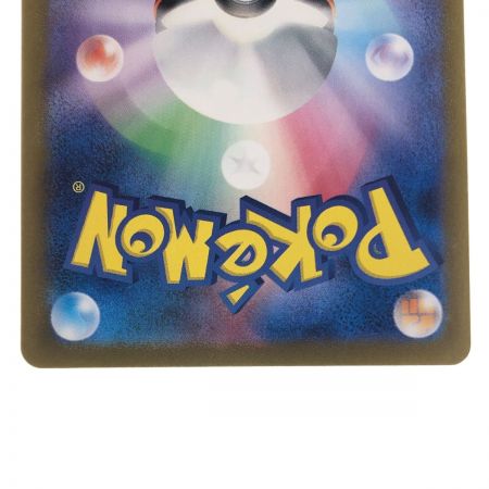   ポケモンカード タケルライコex 095/071SAR ポケカ