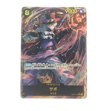   ワンピースカード サボパラレル OP07-118SEC