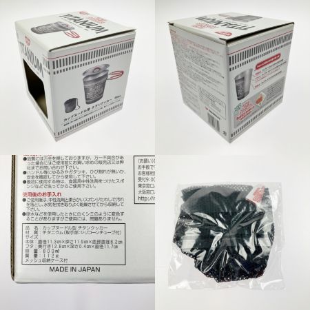  日清 NISSIN カップヌードル型 チタンクッカー 800ｍL TITANIUM