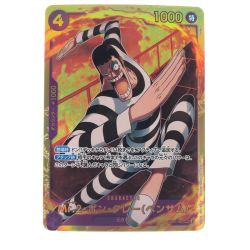 ▽▽  ワンピースカード Mr.2・ボンクレー(ベンサム) EB01-061SEC Bランク