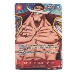▽▽  ワンピースカード エドワード・ニューゲート パラレル OP02-004SR Bランク