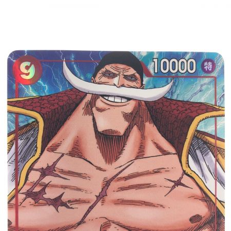   ワンピースカード エドワード・ニューゲート パラレル OP02-004SR