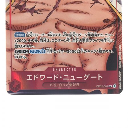   ワンピースカード エドワード・ニューゲート パラレル OP02-004SR