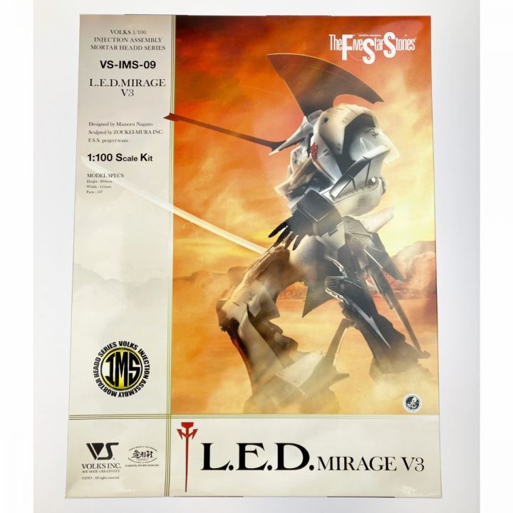 ボークス ファイブスター物語 IMS 1/100 L.E.D.ミラージュ V3 未組立品｜中古｜なんでもリサイクルビッグバン