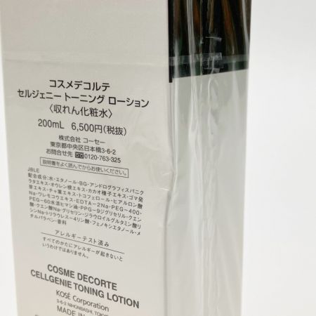  コーセー COSME DECORTE セルジェニートーニングローション 200ml  化粧水 2本セット 未開封品