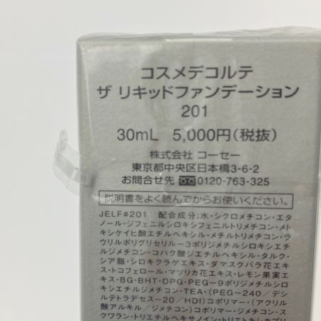  コーセー COSME DECORTE 乳液 洗顔料 リキッドファンデーション201 3個セット  未開封品