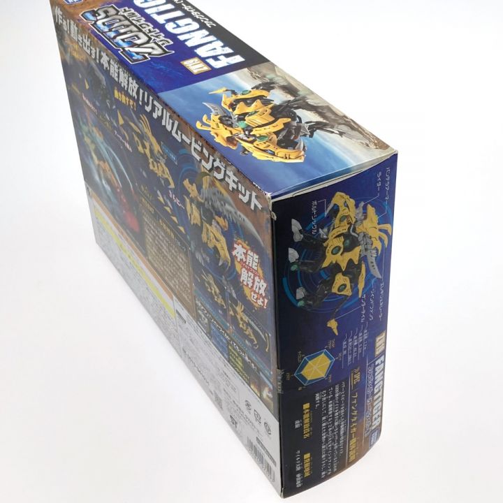 ZOIDS ゾイドワイルド ZW19 ファングタイガー(サーベルタイガー種) 未開封品｜中古｜なんでもリサイクルビッグバン