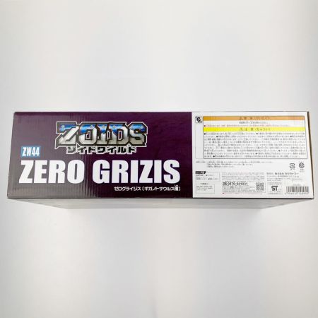  ZOIDS ゾイドワイルド ZW44 ゼログライジス(ギガトノサウルス種) 未開封品