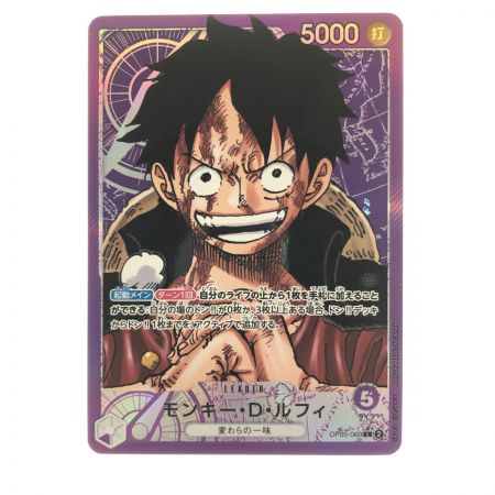   ワンピースカード モンキー・D ・ルフィ パラレル OP05-060