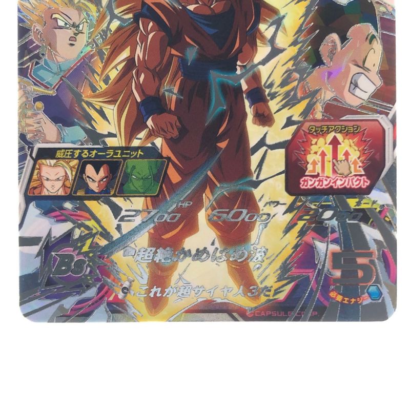 PUMS12-SEC 孫悟空 中古】スーパードラゴンボールヒーローズ PUMS12