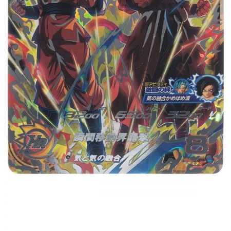   ドラゴンボールヒーローズ 孫悟空 BM11-SEC2