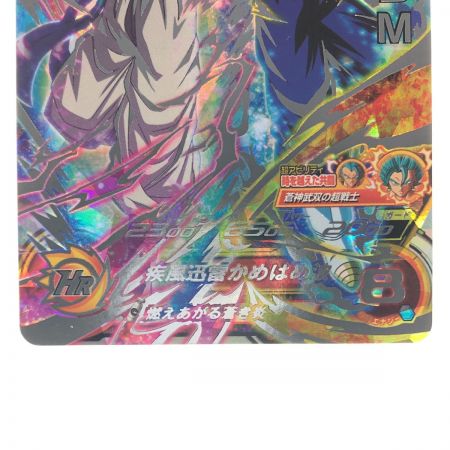   ドラゴンボールヒーローズ ゴジータ:UM BM8-SEC