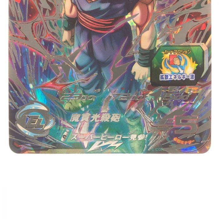 ドラゴンボールヒーローズ 孫悟飯:SH UGM3-SEC｜中古｜なんでもリサイクルビッグバン