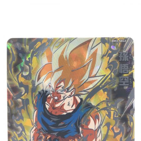   ドラゴンボールヒーローズ 孫悟空 BM3-SEC2