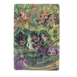 ▽▽  ドラゴンボールヒーローズ ブロリー:BR UM10-SEC2 Bランク