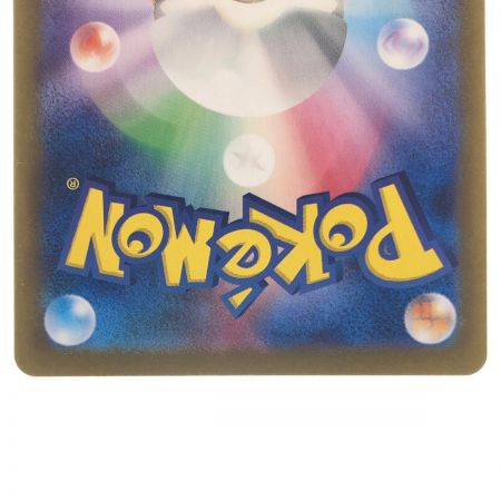   ポケモンカード ベルのまごころ 097/071SAR ポケカ